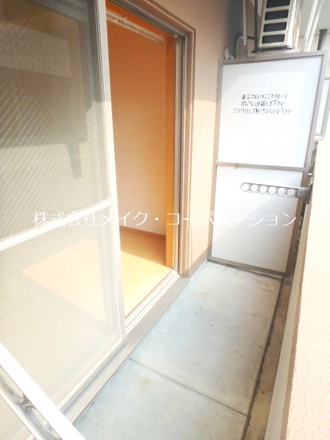 デ・パール高取 ベランダ