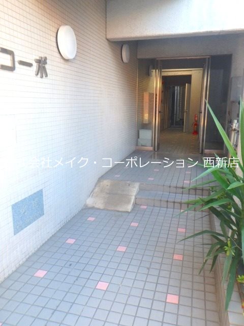 みやびコーポ【リノベーション】 その他外観4