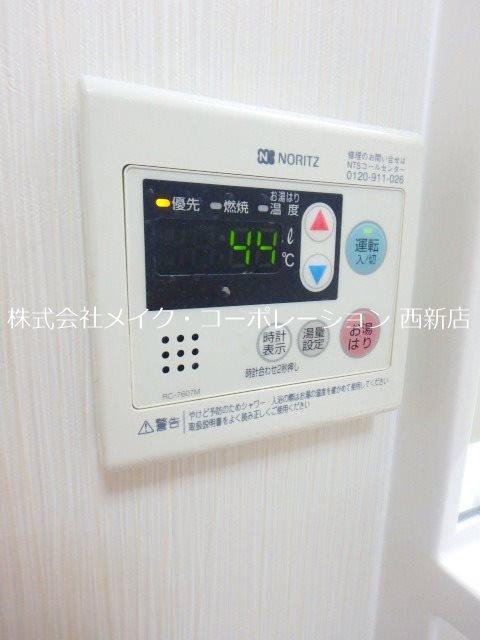 みやびコーポ【リノベーション】 その他11