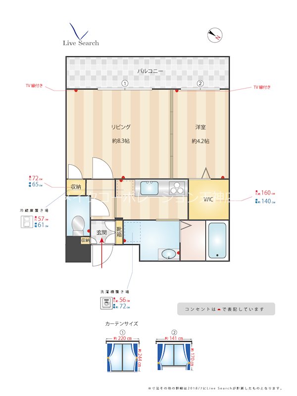 リンデン東薬院 間取り