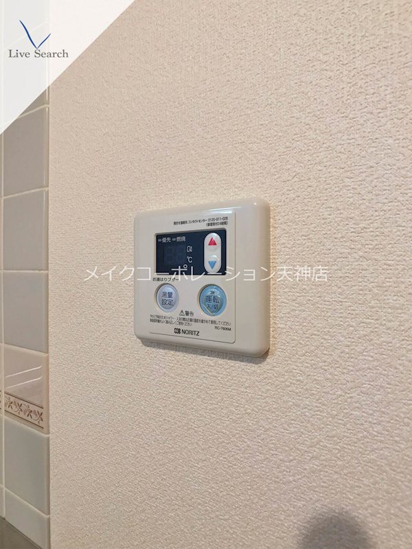 その他 リンデン東薬院 その他7