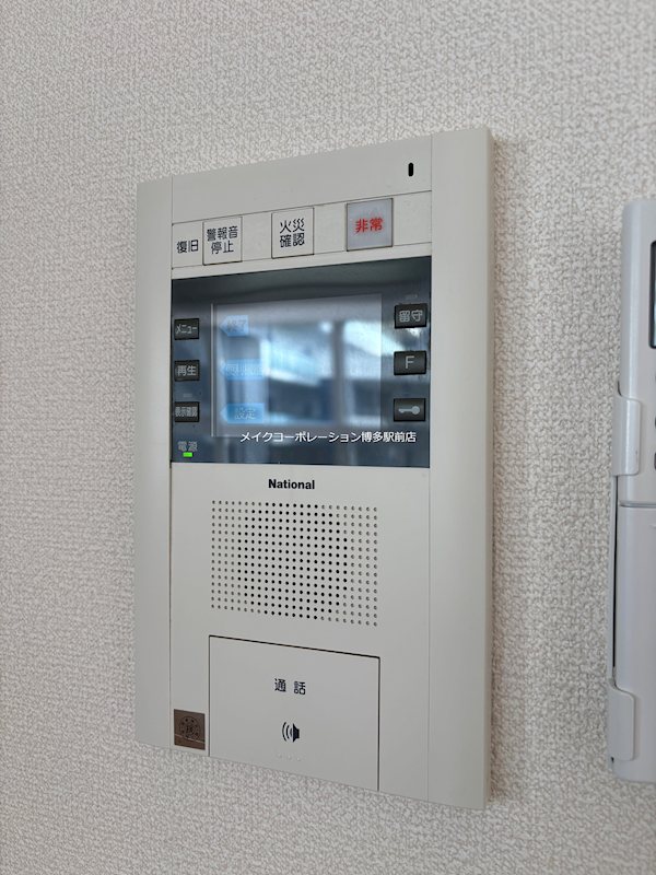 ＫＤＸレジデンス大濠ハーバービュータワー  その他3