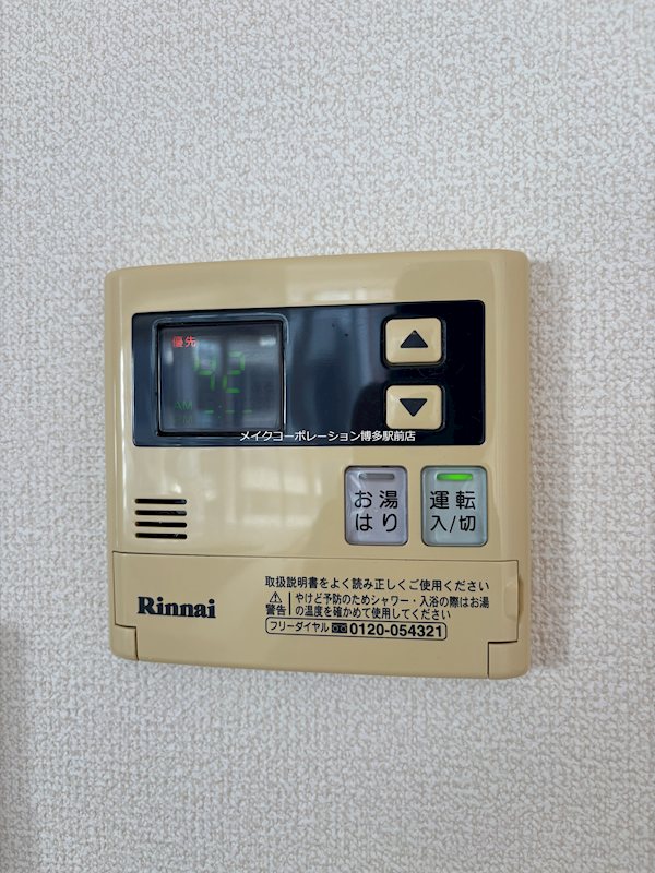ＫＤＸレジデンス大濠ハーバービュータワー  その他4