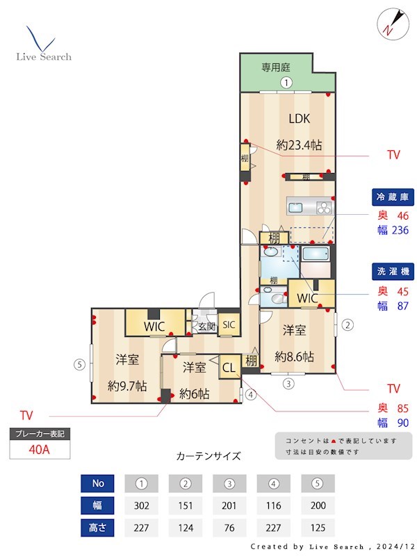 間取り シャーメゾン西高宮 間取り図