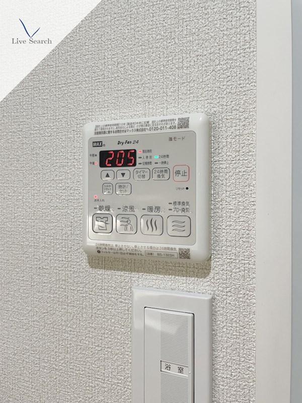 他設備 シャーメゾン西高宮 その他23