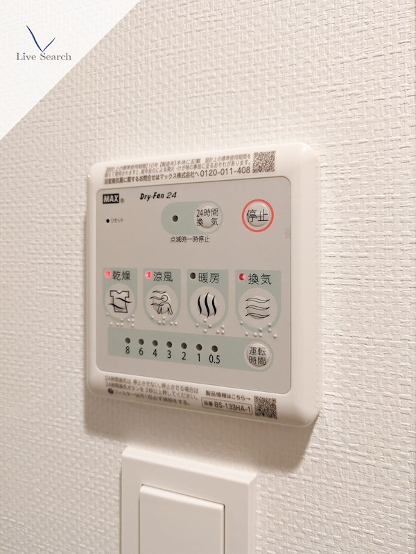 他設備 S-RESIDENCE博多駅南afford その他6
