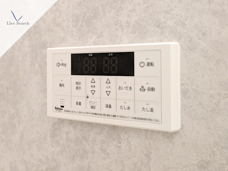 他設備 S-RESIDENCE博多駅南afford その他15