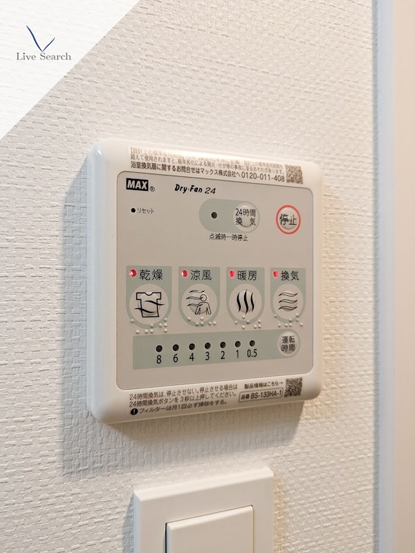 他設備 S-RESIDENCE博多駅南afford その他6