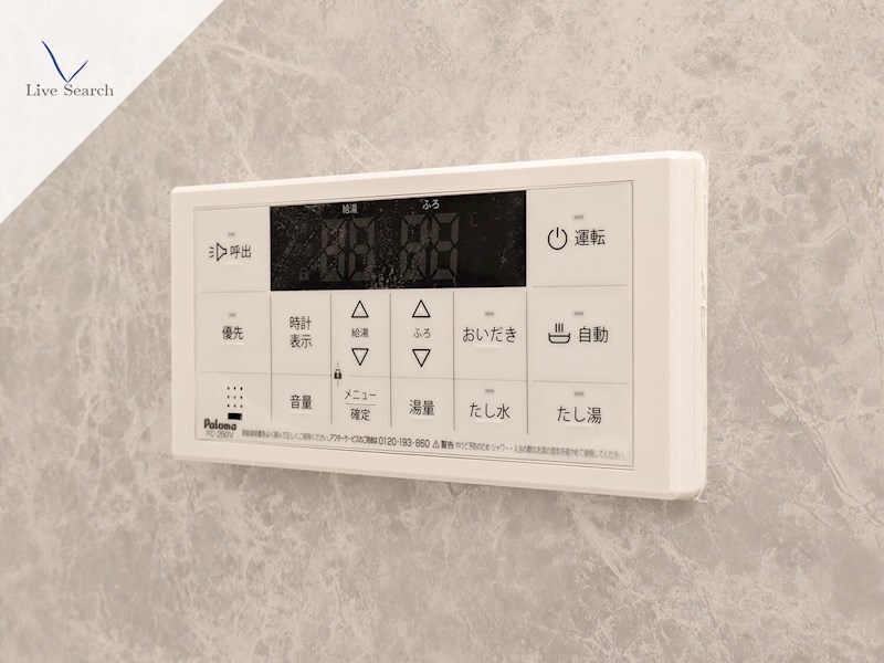 他設備 S-RESIDENCE博多駅南afford その他10