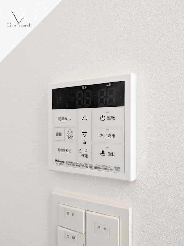 他設備 S-RESIDENCE博多駅南afford その他15