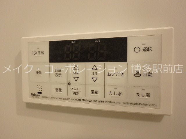 他設備 LANDIC Y138 その他13