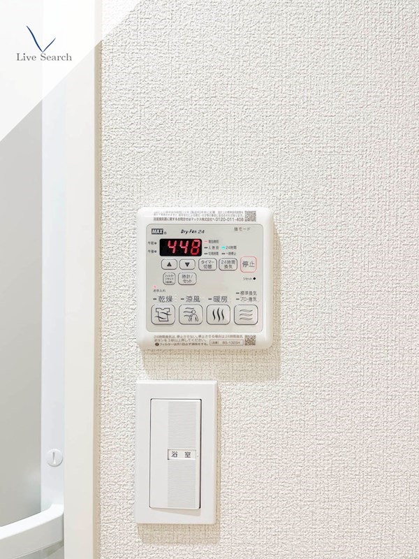 シャーメゾン西高宮 その他20