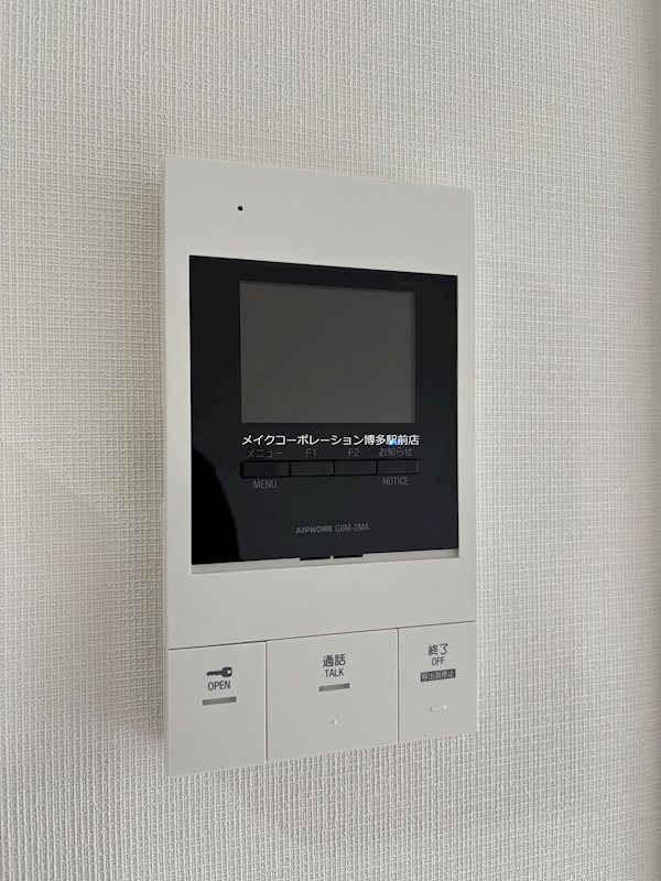 ピスケス東比恵 その他3