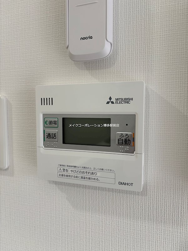 ピスケス東比恵 その他13