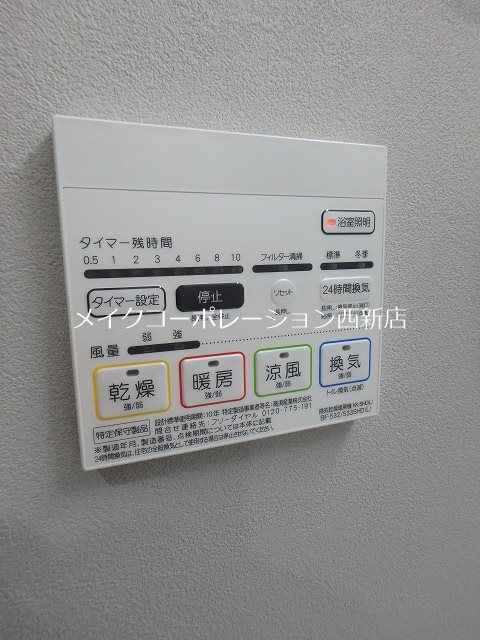 ＡＰエルテージ地行【F・Ⅲタイプ】 その他5