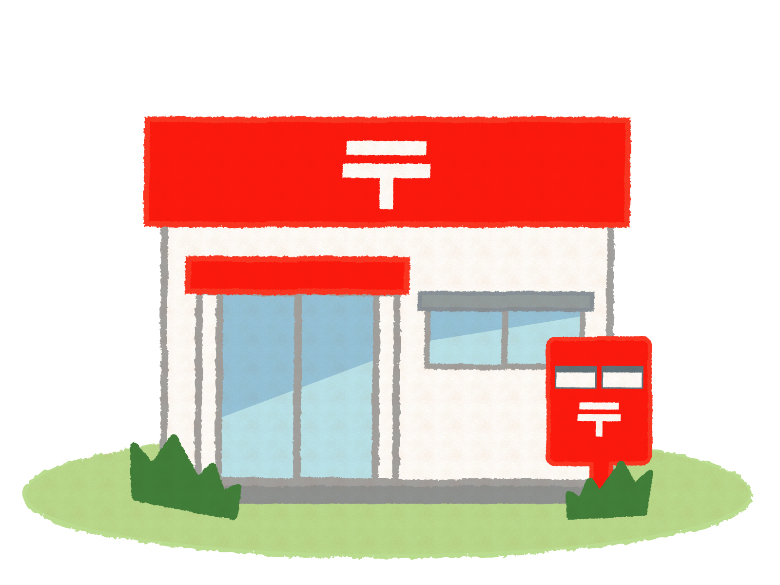 ドゥバーグ渡辺通 郵便局