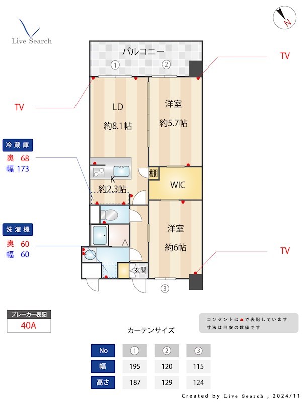 S-RESIDENCE博多駅南afford 604号室 間取り