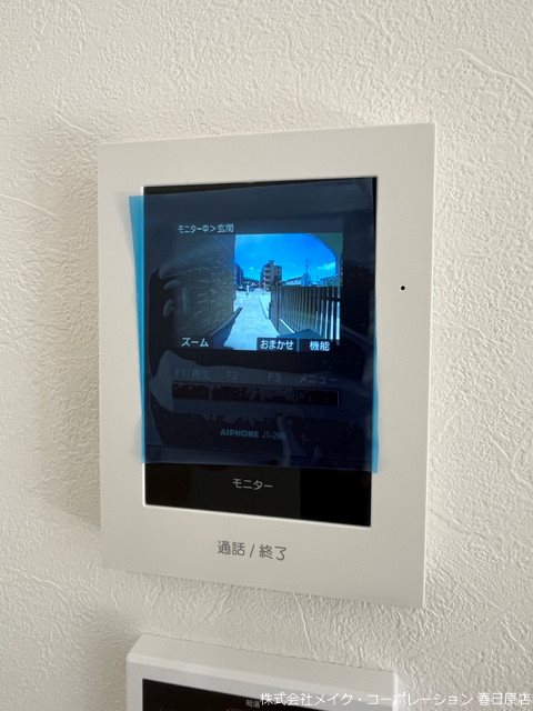 ハイムA その他5