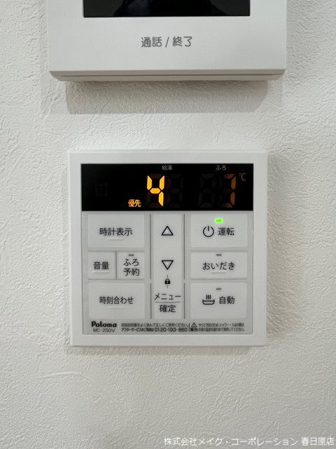 ハイムB その他10