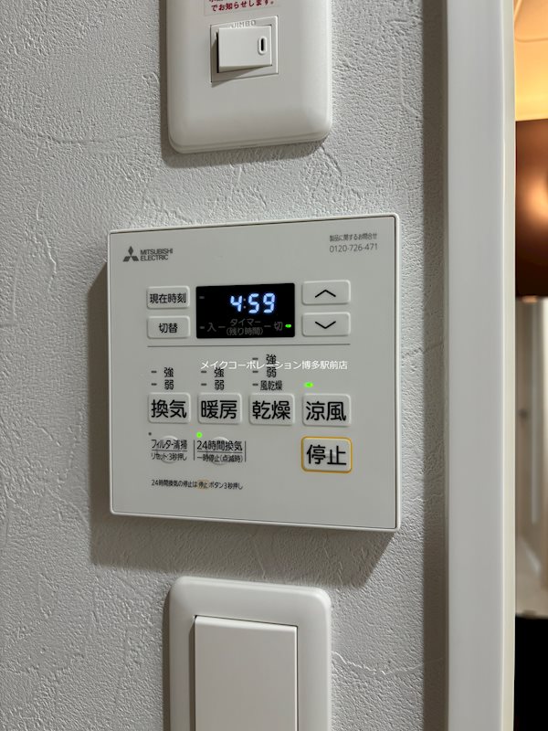 他設備 ファーメリー那珂 その他4