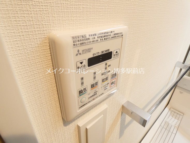 ※入居中の為別部屋写真使用現状優先 エアポート博多ワード その他4