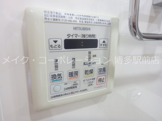 リーブル博多駅前 その他7