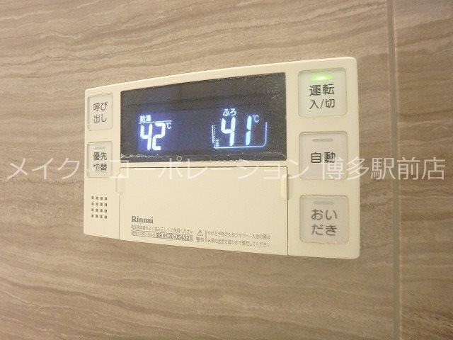 リーブル博多駅前 その他8