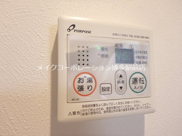 スタート博多 その他8