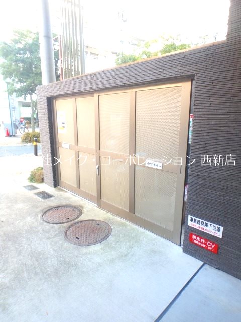 他共有部分 ネストピア西新~ネット無料~ その他外観3