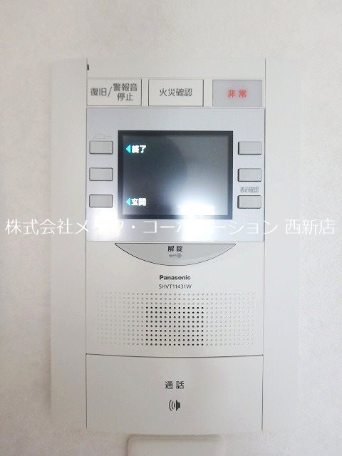 セキュリティ ネストピア西新~ネット無料~ その他16