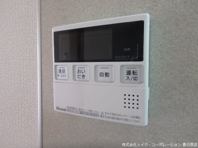 写真は同型タイプ ルシェルブルー大城C棟 その他9