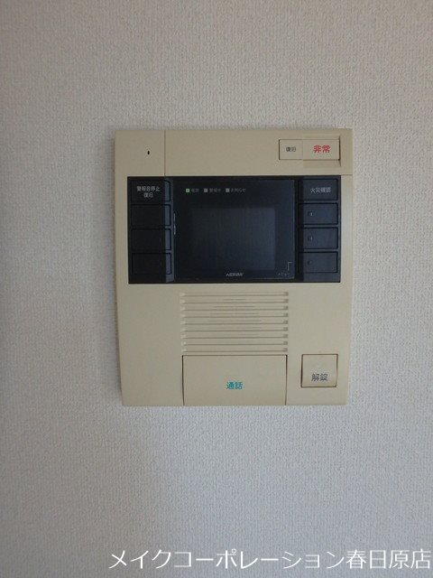 写真は同型タイプ グランパ藤永田 その他5