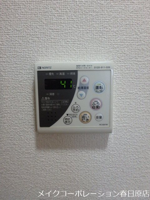 写真は同型タイプ グランパ藤永田 その他6