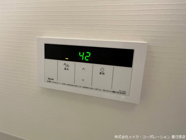 リアンレガーロ雑餉隈Ⅱ その他16
