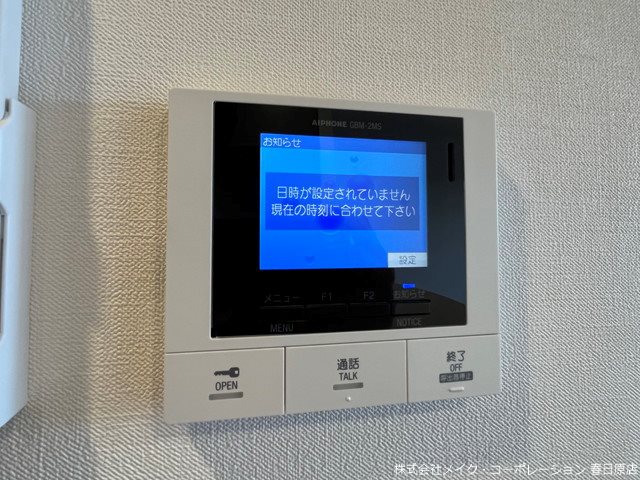 写真は同型タイプ リアンレガーロ雑餉隈Ⅱ その他5