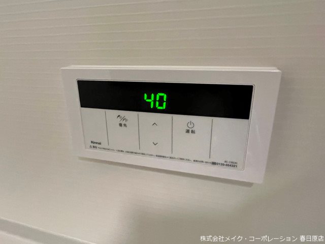 写真は同型タイプ リアンレガーロ雑餉隈Ⅱ その他16