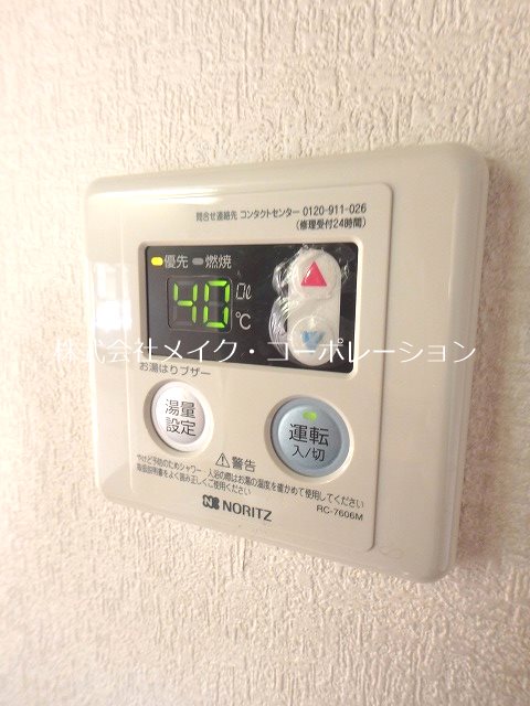 他設備 コンテパルティロ原~ネット無料~ その他14