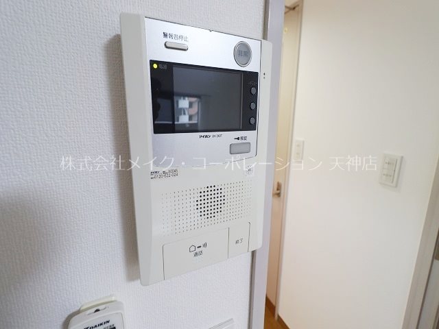 ユアーズ高砂 その他2