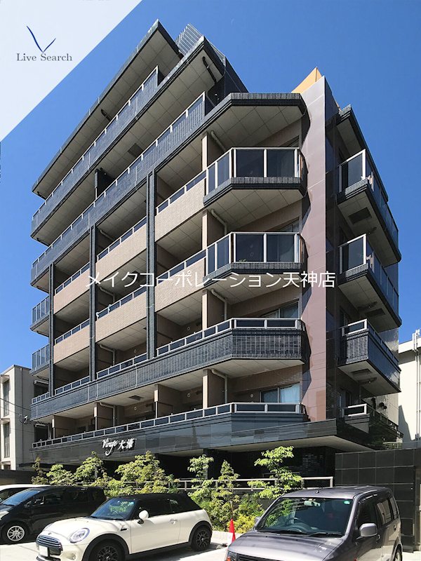 ヴィラージュ大濠  外観