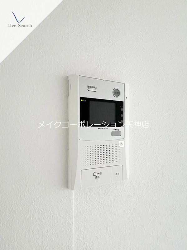 ヴィラージュ大濠  その他4