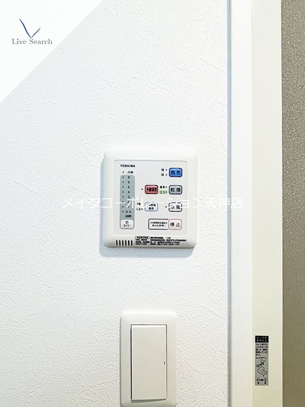 ヴィラージュ大濠  その他5