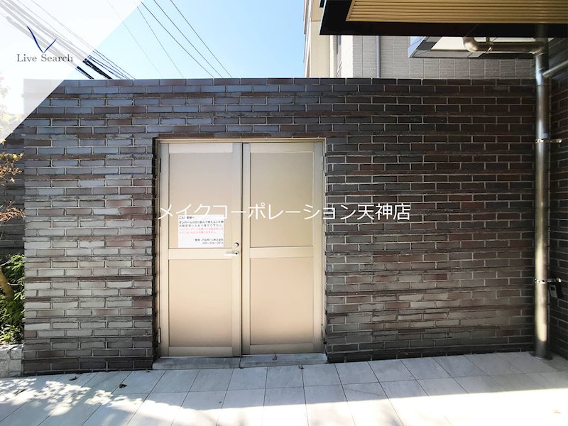 ヴィラージュ大濠  その他23