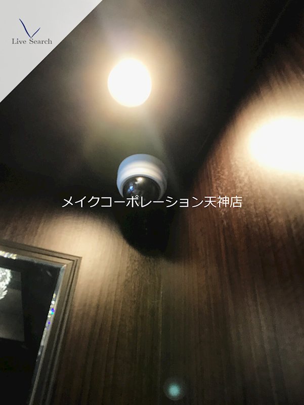 ヴィラージュ大濠  その他27