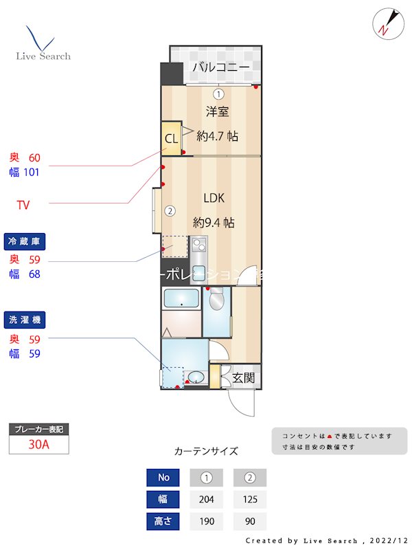 ADONIS COURT 間取り