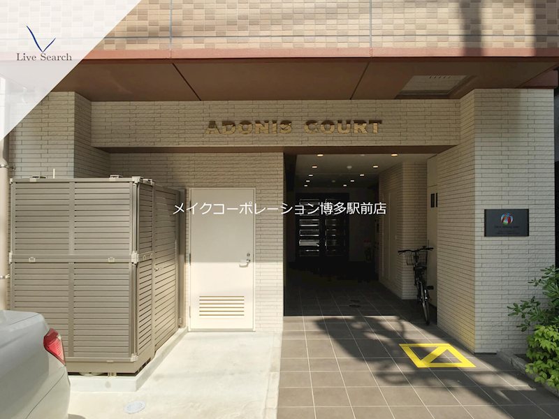 ADONIS COURT その他21