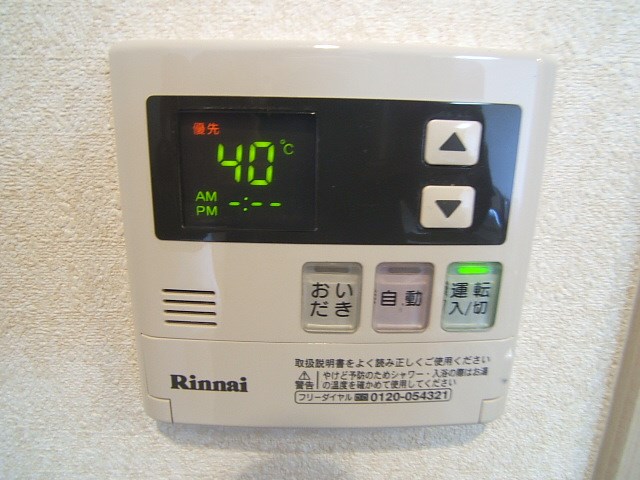 グリーンフォレスト その他9