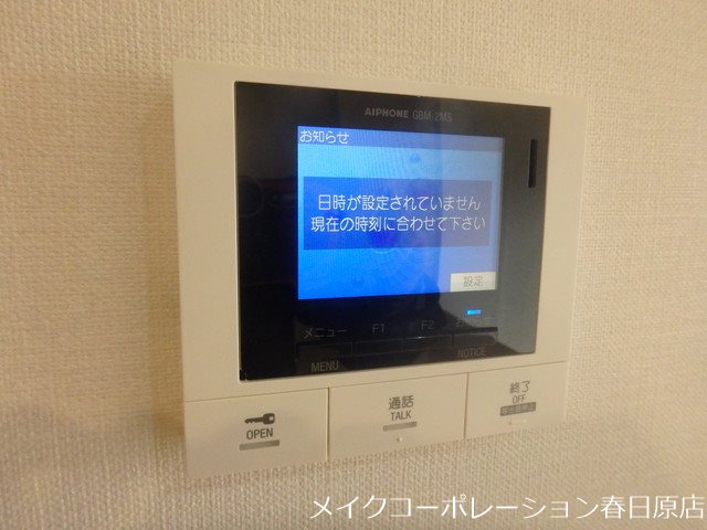 グランソレイユ博多南  その他5