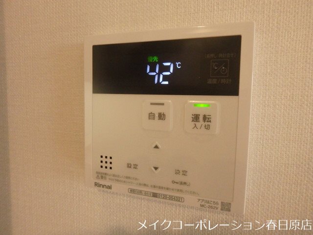 グランソレイユ博多南  その他15