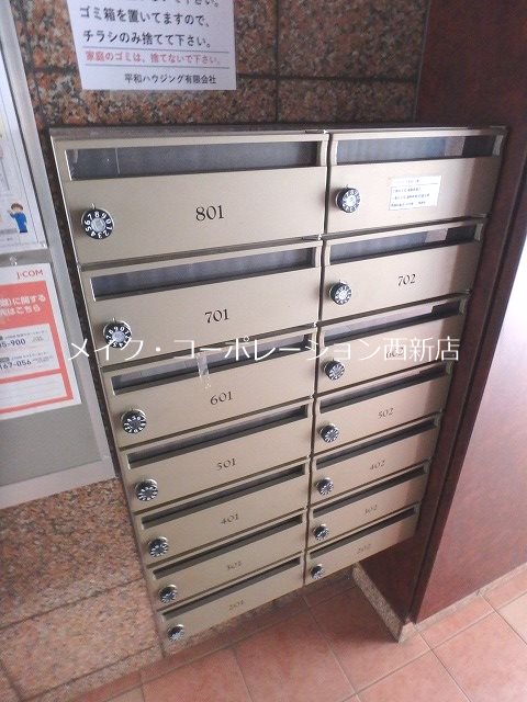 パナムコート室見 その他外観5