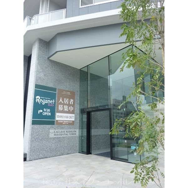 ラクレイス西新レジデンシャルタワー その他16